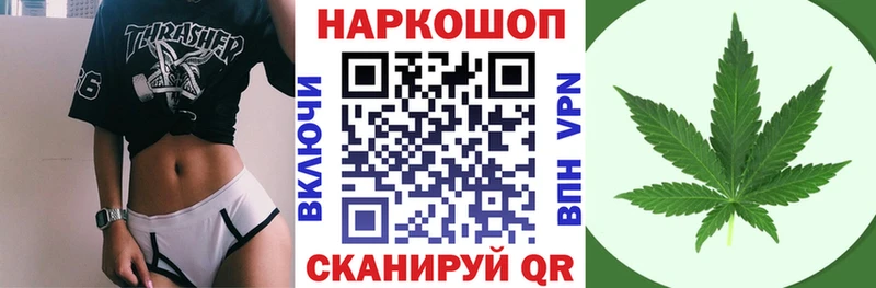 Цена Новочеркасск ТГК  Кокаин  Alpha PVP  АМФ  МЕФ  Конопля 