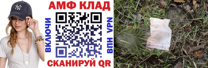 blacksprut сайт Новочеркасск Амфетамин 97%