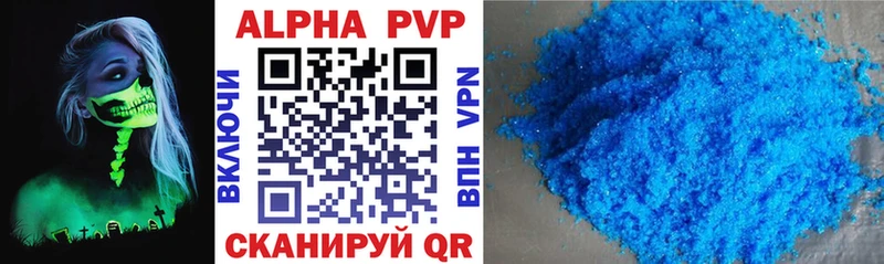 Alpha-PVP мука  закладки  Новочеркасск 