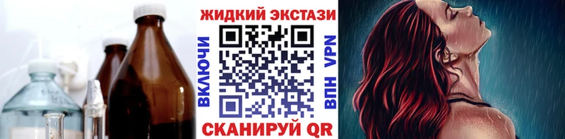 omg tor  Новочеркасск  Бутират GHB 