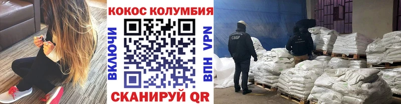 Cocaine 99%  OMG сайт  Новочеркасск 