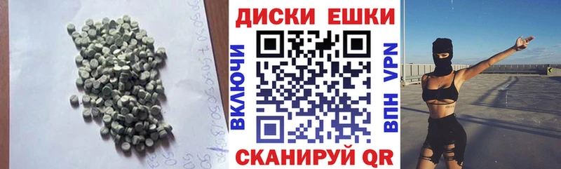ЭКСТАЗИ 280мг Новочеркасск