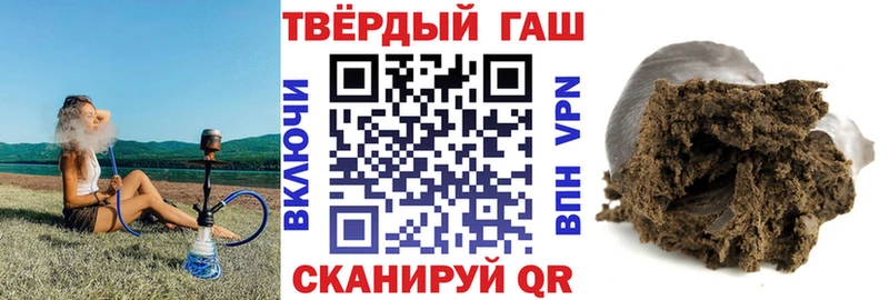ГАШ убойный  купить  цена  Новочеркасск 