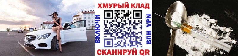 ГЕРОИН афганец  это клад  Новочеркасск 