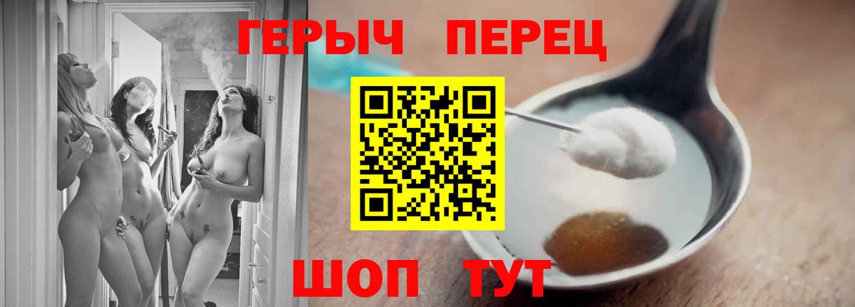  КОКАИН Новочеркасск