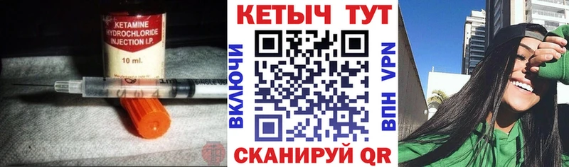 продажа наркотиков  Новочеркасск  КЕТАМИН VHQ 
