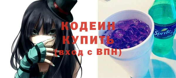 молекула духа Абаза