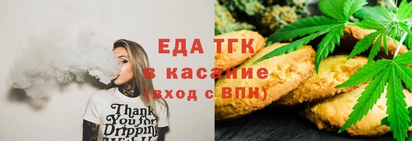 молекула духа Абаза