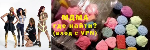 мяу мяу кристалл Абдулино
