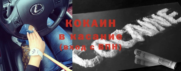 мяу мяу кристалл Абдулино
