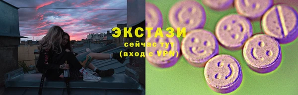 мяу мяу кристалл Абдулино