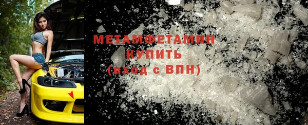 молекула духа Абаза
