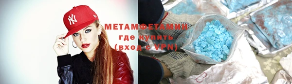 мяу мяу кристалл Абдулино