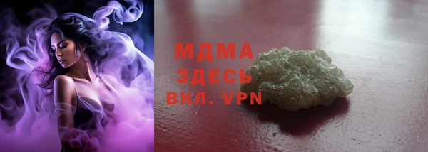 mdpv Абинск