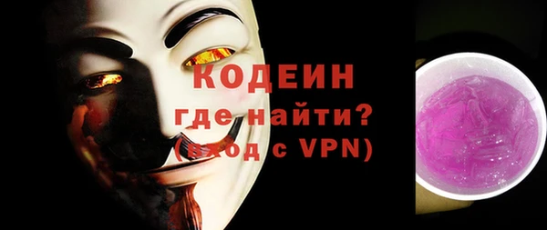 молекула духа Абаза