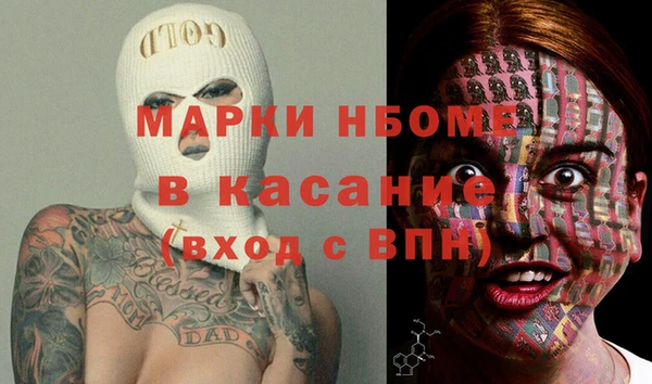 mdpv Абинск