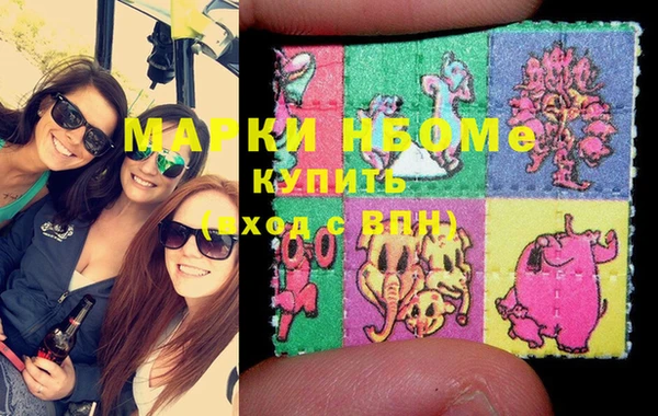молекула духа Абаза