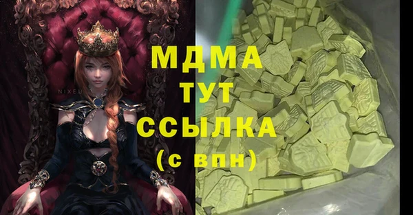 ALPHA-PVP Арсеньев