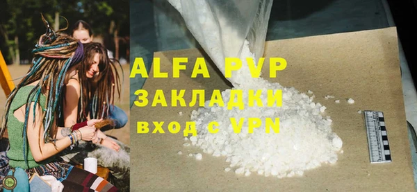 mdpv Абинск