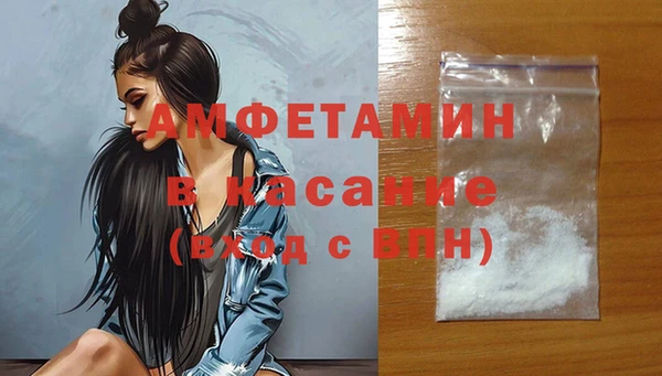 мефедрон Алексеевка