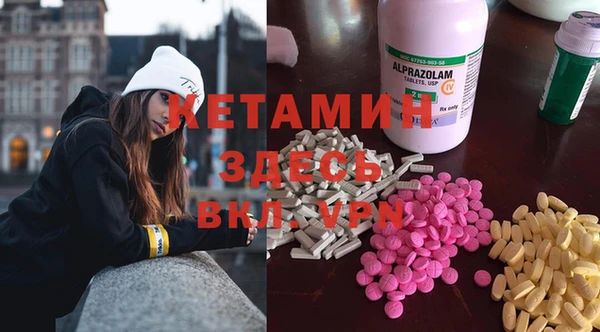 экстази Тавда