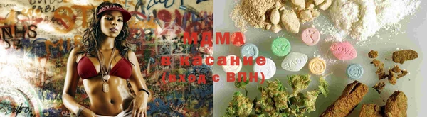 мяу мяу кристалл Абдулино