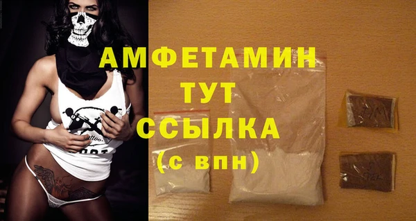 мефедрон Алексеевка