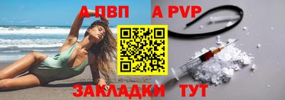 Альфа ПВП Кимры