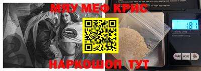 метадон Уссурийск