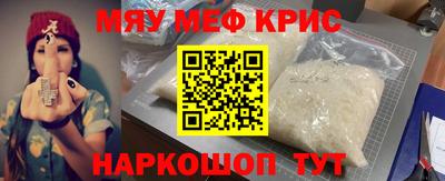 спайс Кинель