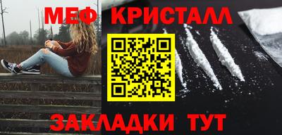 спайс Кинель