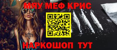 спайс Кинель