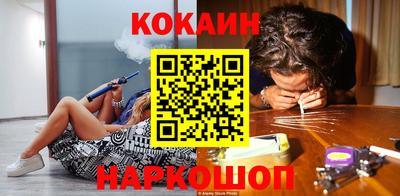 спайс Кинель