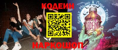 Альфа ПВП Кимры