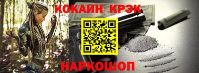 спайс Кинель