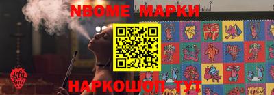 спайс Кинель