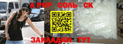 Альфа ПВП Кимры