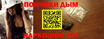 спайс Кинель