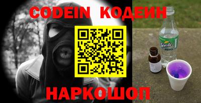 спайс Кинель