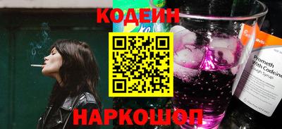 спайс Кинель