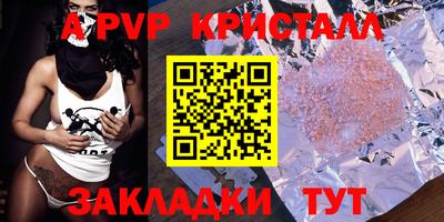 Альфа ПВП Кимры