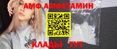 спайс Кинель