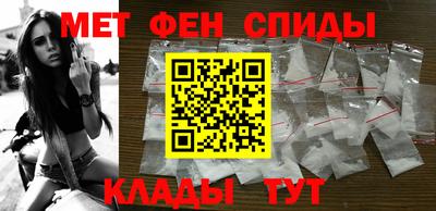 спайс Кинель