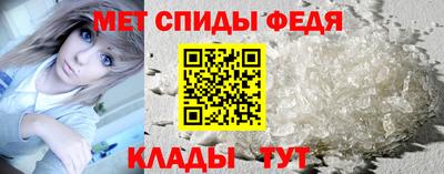 спайс Кинель