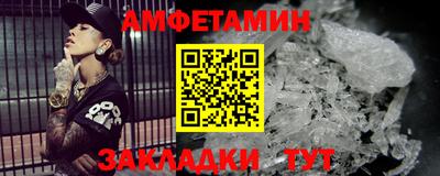 спайс Кинель