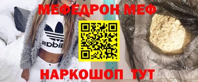 метамфетамин Усть-Илимск