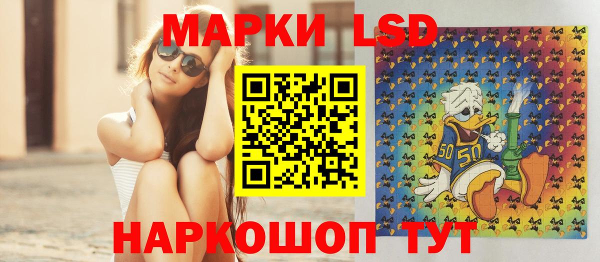Лсд 25 экстази ecstasy  ЛСД экстази ecstasy  Вход с VPN  Новочеркасск 