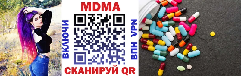 дарк нет официальный сайт  Новочеркасск  MDMA кристаллы 