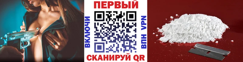 Первитин винт  Новочеркасск 