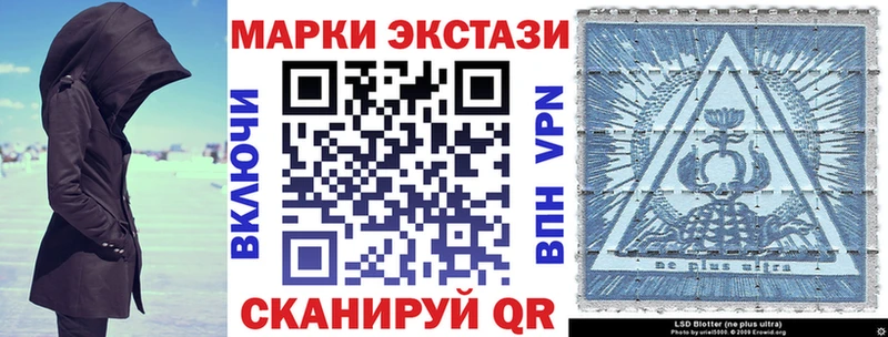 Марки NBOMe 1,8мг  купить наркотики цена  Новочеркасск 